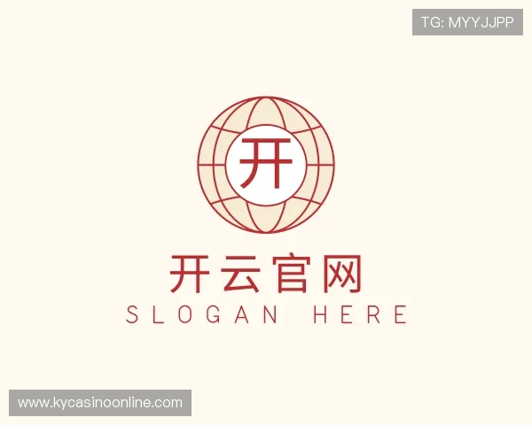认识开云官网